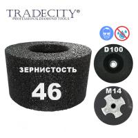Шарошки абразивные цилиндрические D100/M14/№46 Шарошки абразивные цилиндрические D100/M14/№46