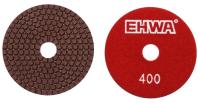 Алмазные гибкие шлифовальные круги EHWA Стандарт Pads 7-STEP D125 №400